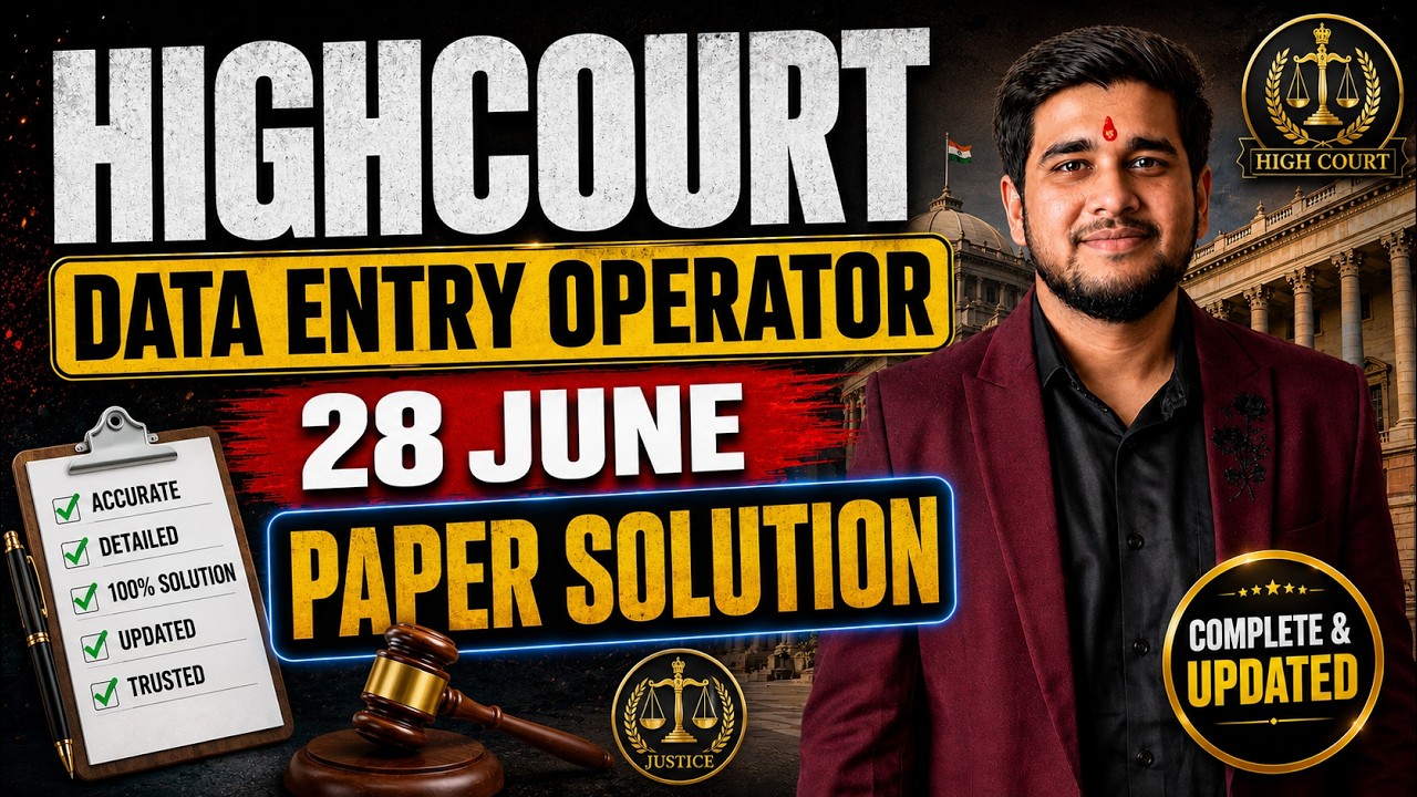High Court Data Entry Operator Exam| 28 June 2026 | Full Paper Solution with Answers
