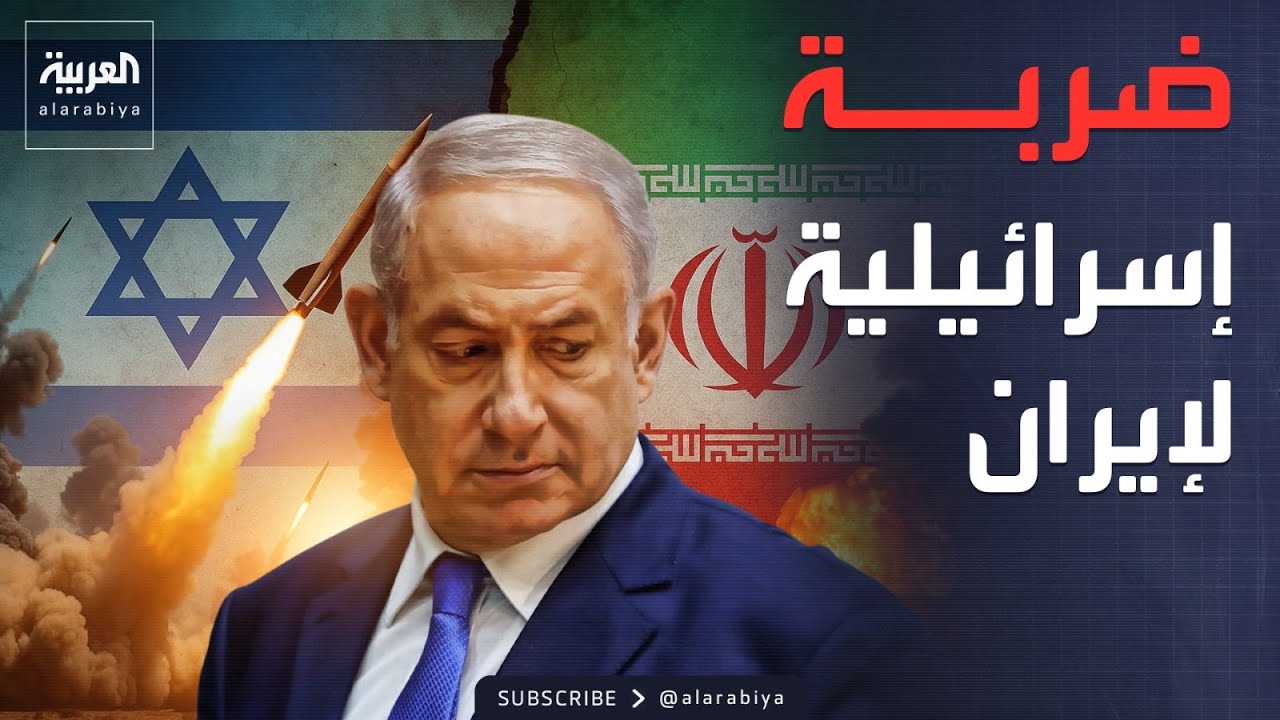 أخبار الصباح | صدام مباشر ووشيك.. إسرائيل تخطط لعملية عسكرية 