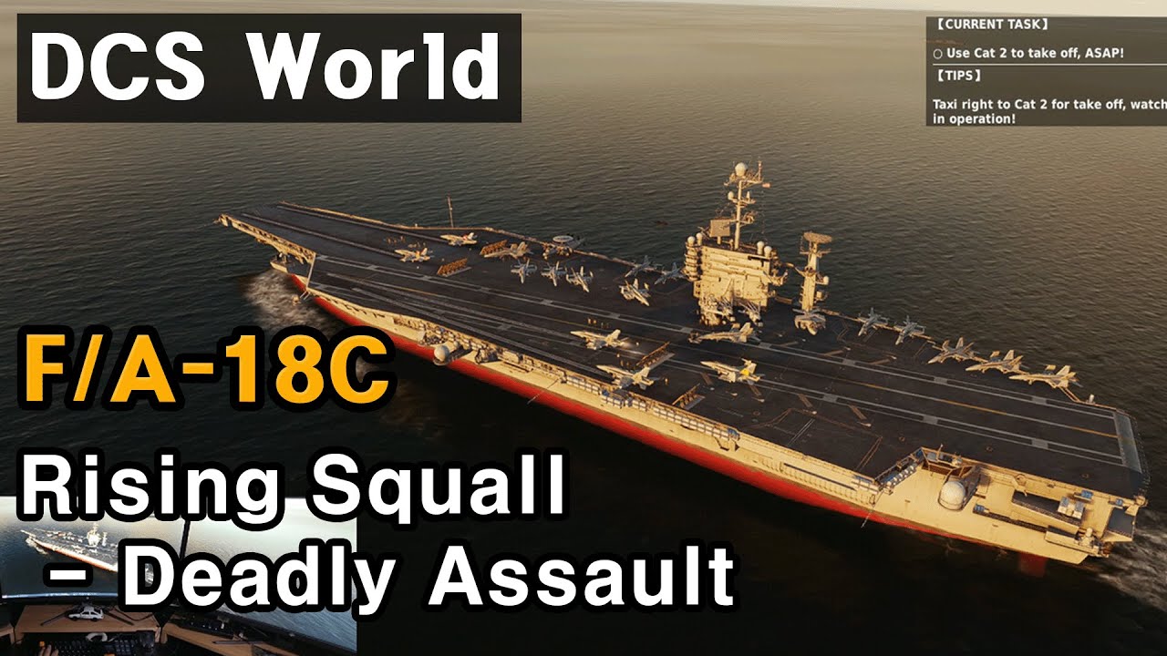 [한글자막] F/A-18C 캠페인 : Rising Squall -  Deadly Assault (M04)