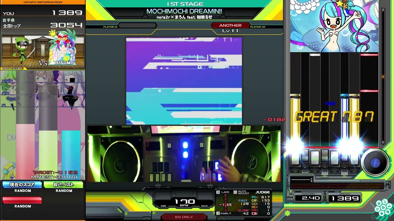 MOCHIMOCHI DREAMIN!! フルコン