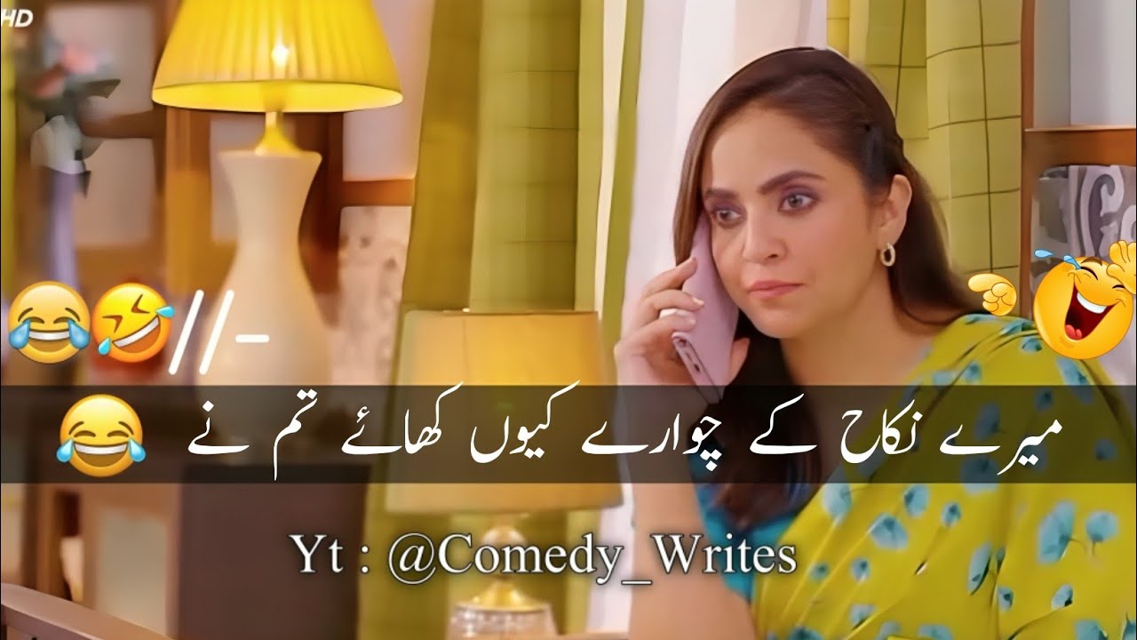 Most Viral Funny Video 🤣 | Most Funny Videos 😅 | Funny Nadia khan #funny​ #funnyvideo​ #funnymemes​