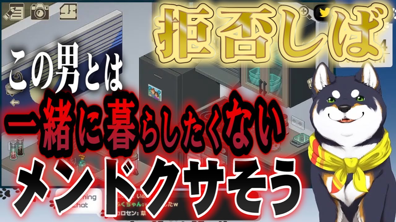 お　か　あ　さ　ん　犬　【黒井しば/にじさんじ切り抜き】