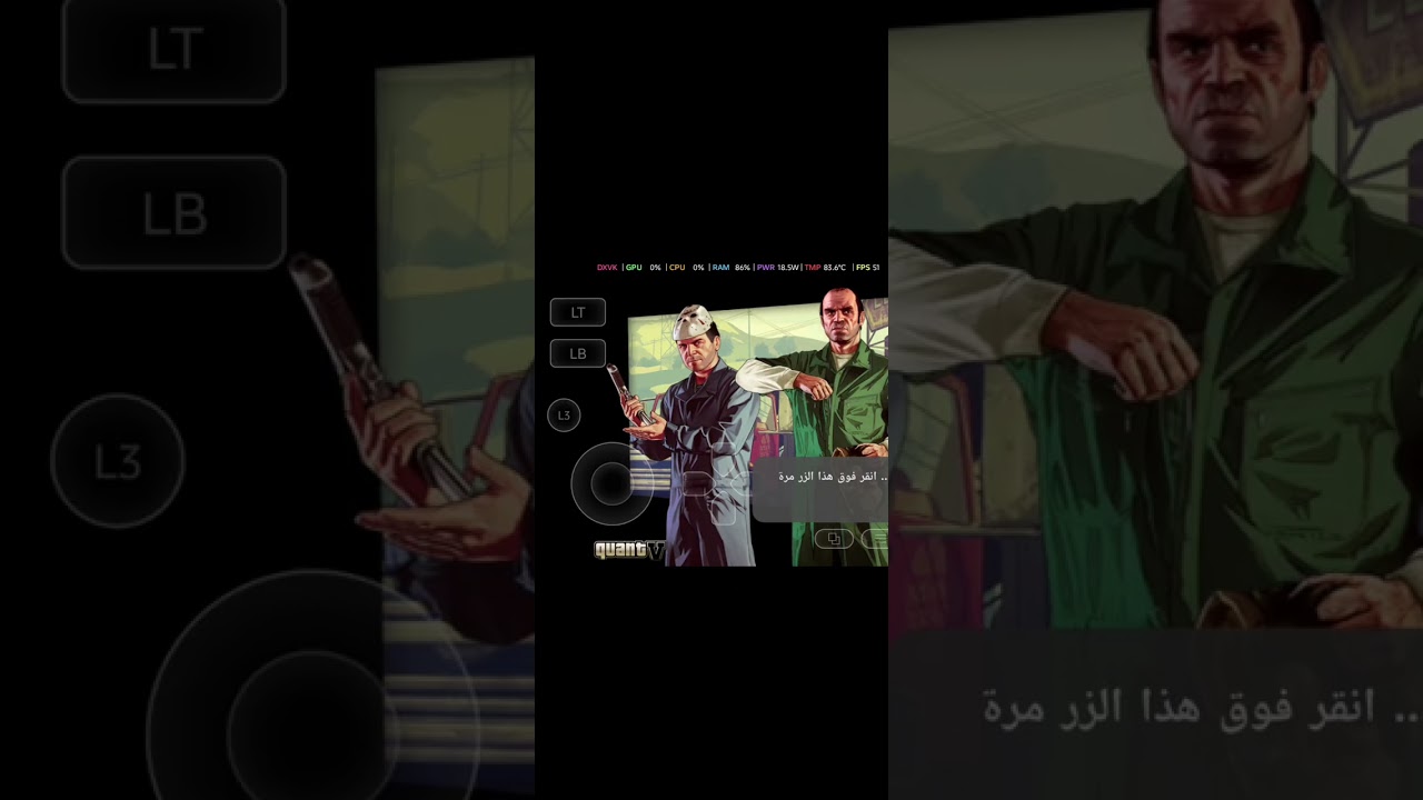شرح مفصل كيف تشغل قراند من البدايع لل النهايه مع افضل محاكي وافضل اعدادت 