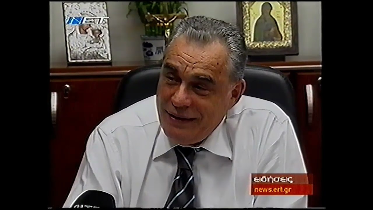 ΝΕΤ ΕΙΔΗΣΕΙΣ 22-10-2005