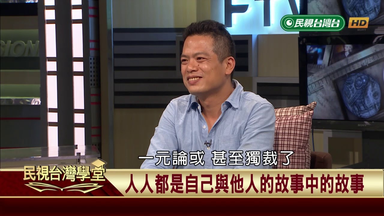 【民視台灣學堂】哲學談，淺淺地: 海德格哲學(下): 存在主義、詮釋學與後現代主義 2018.9.14—沈清楷、葉浩、吳豐維 \  來賓:紀金慶