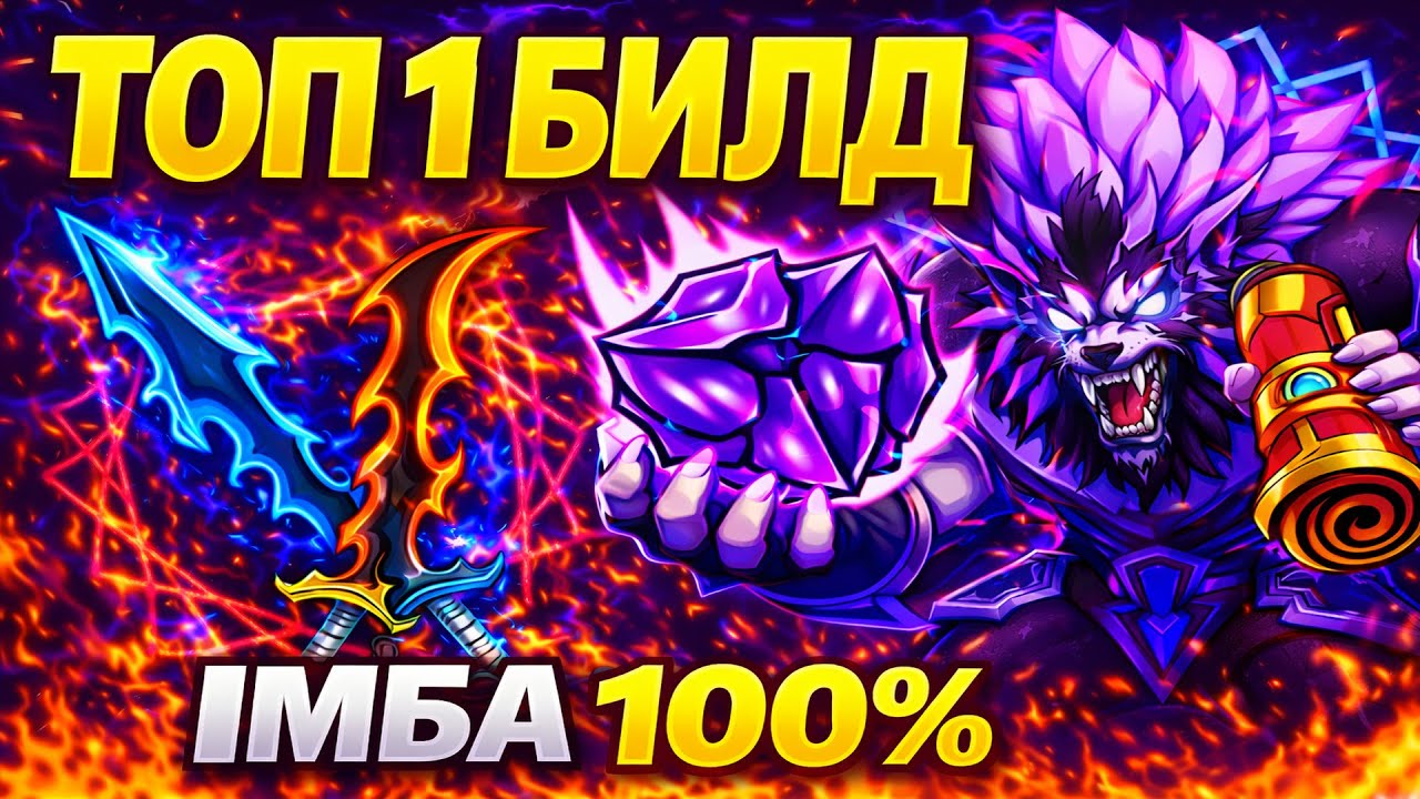 СДЕЛАЙ ЭТО SOLO HUNTERS — ТИР ЛИСТ, ГАЙД + ВСЕ КОДЫ
