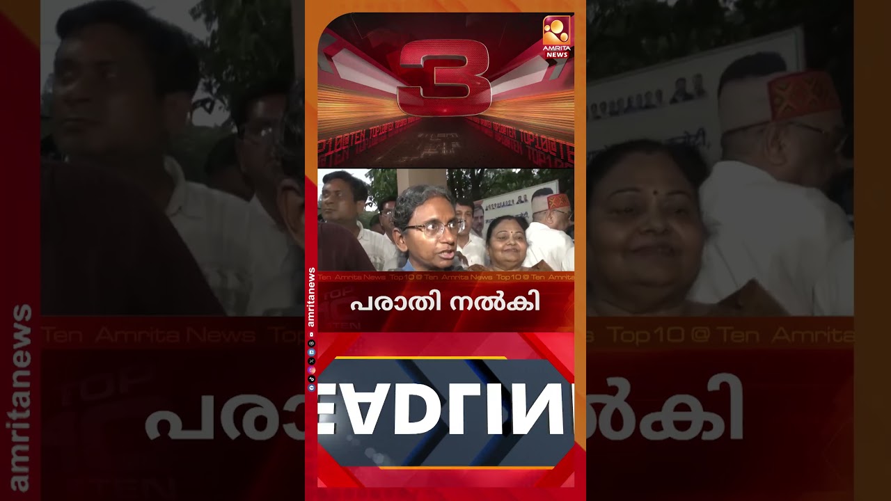 കോഴിക്കോട് വീണ്ടും നിപ; ഫറോക്ക് സ്വദേശി ആശുപത്രിയിൽ | News Headlines