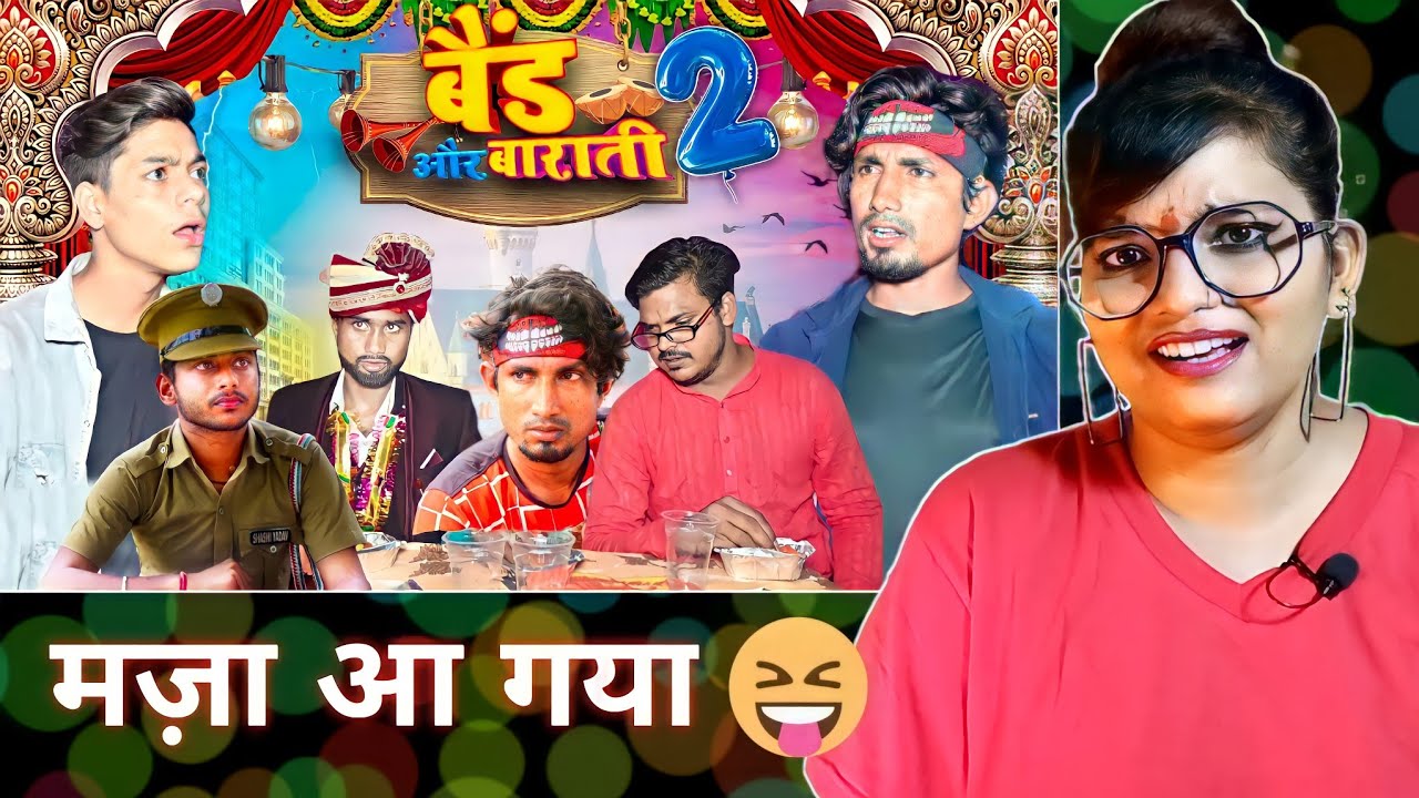 Band Aur Baraati 2 | बैंड और बाराती 2 | Mani Meraj Vines | REACTION | SWEET CHILLIZ |