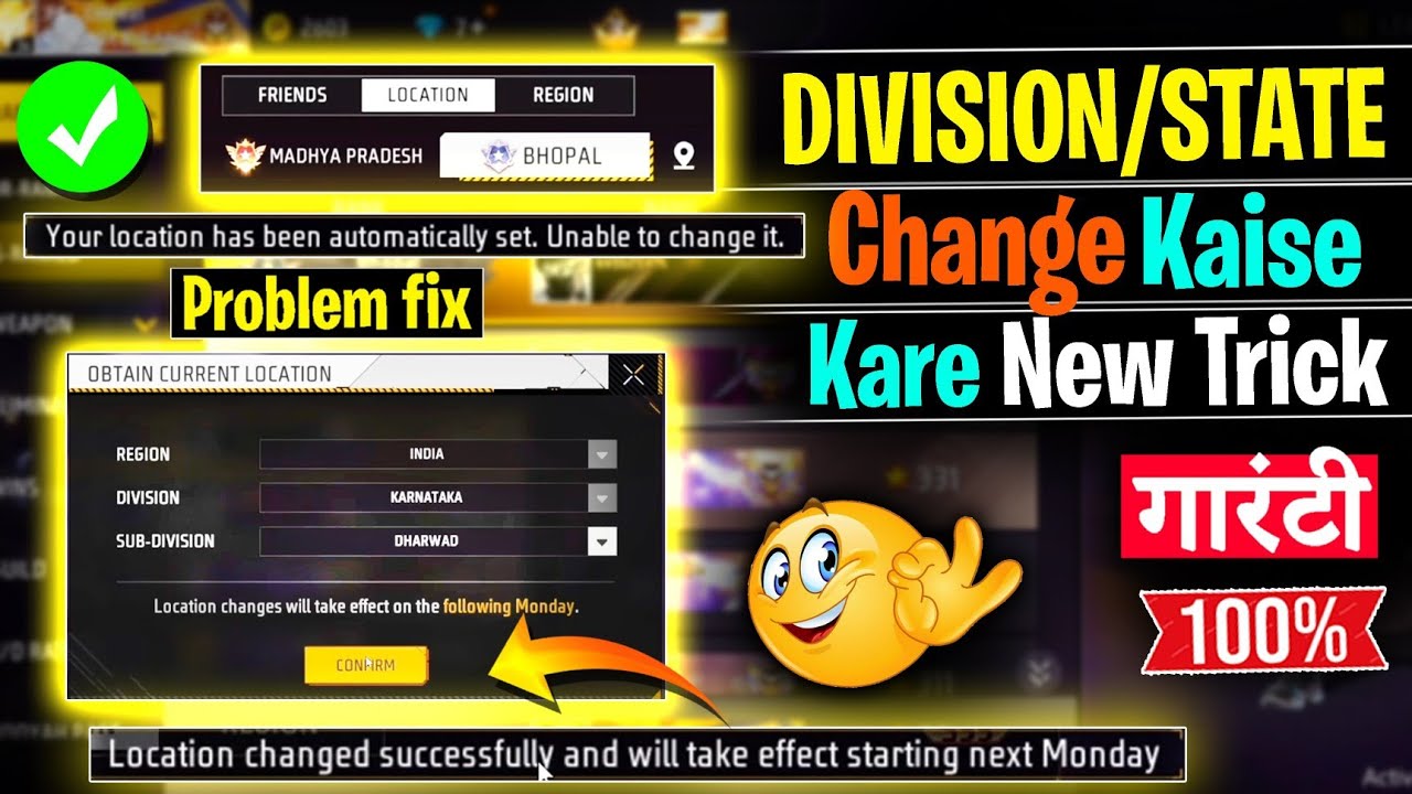 How To Change Leaderboard Location In Free Fire | Free Fire Weapon Glory Division/State Kaise Badle