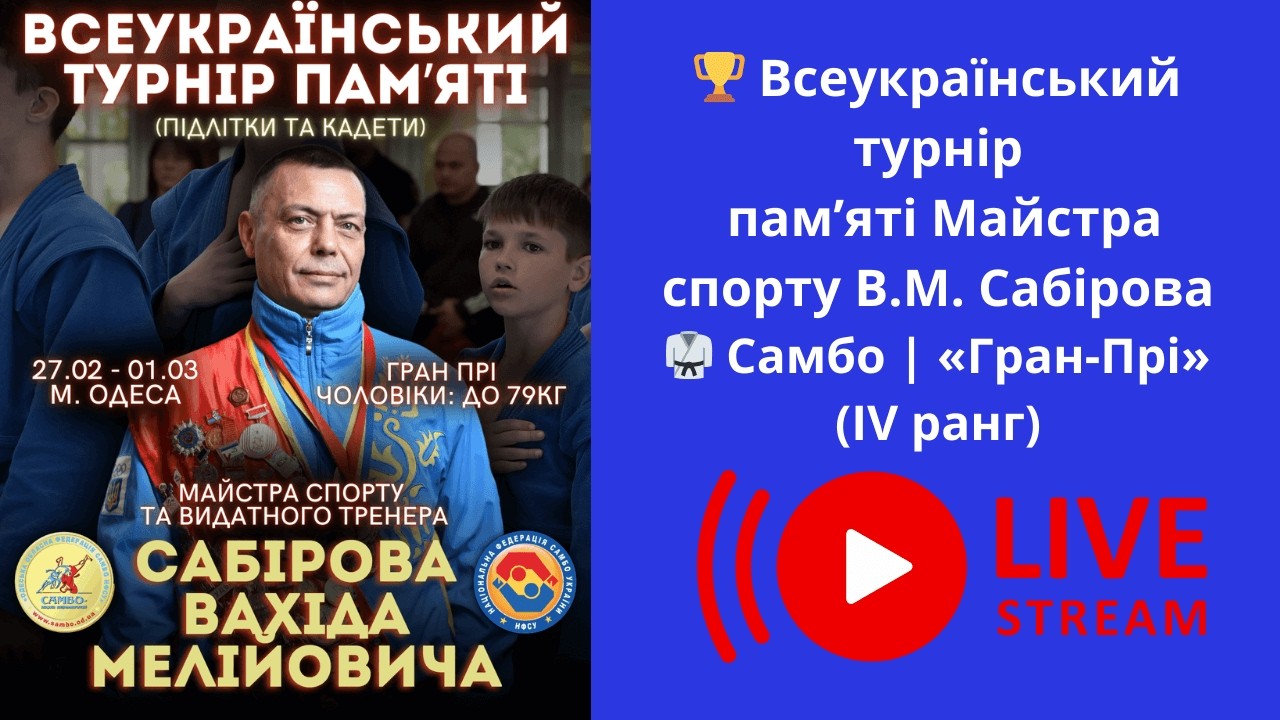 Килим 3