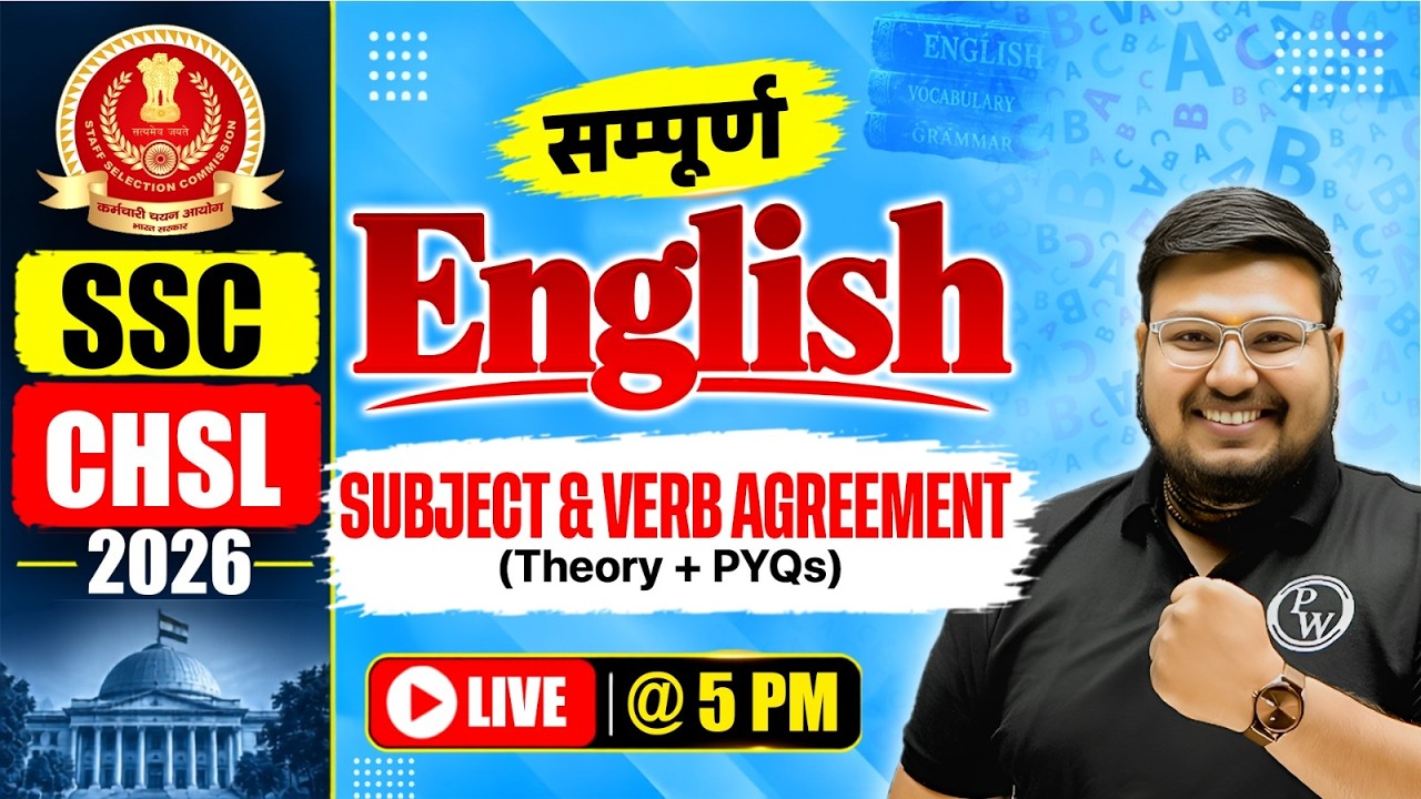 SSC CHSL English Classes 2026 | Subject Verb Agreement in English Grammar | English By Bhragu Sir