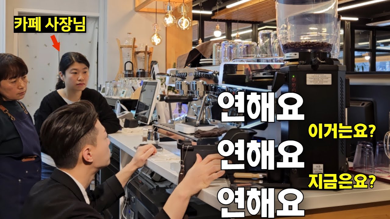 에스프레소 1샷은 30ml다. 그래서 60ml를 추출한다.