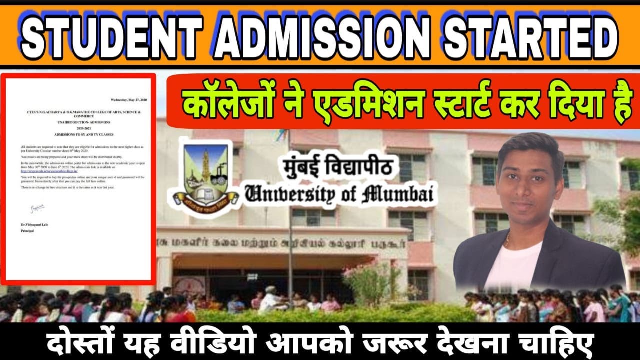 MY COLLEGE ADMISSION 2020 | FINAL YEAR STUDENT ADMISSION STARTED | ONLINE APPLICATION DATE FORM