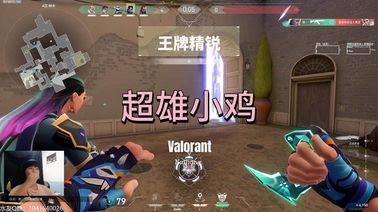 超雄小鸡断我五杀！可恶