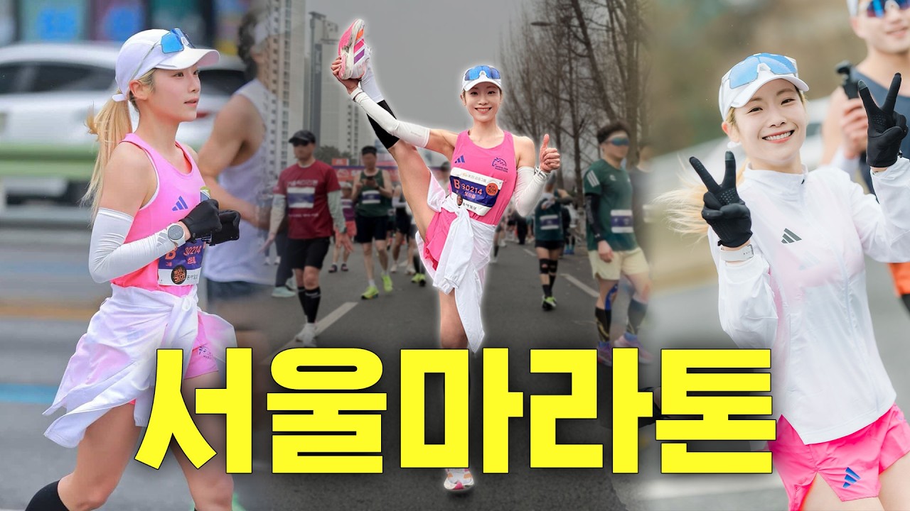 종아리 파열 후, 풀코스 가능할까요?