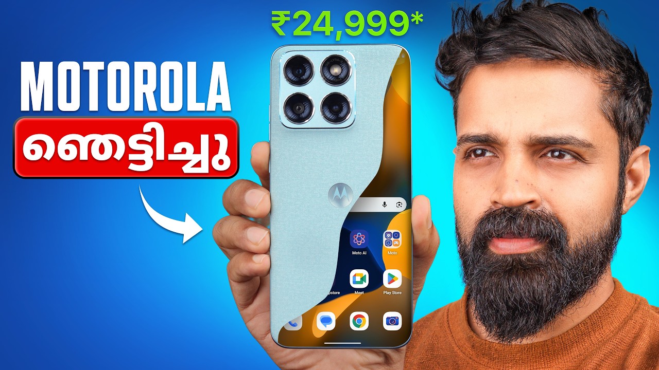 motorola Edge 70 Fusion - Best Phone Under ₹25000 | Malayalam