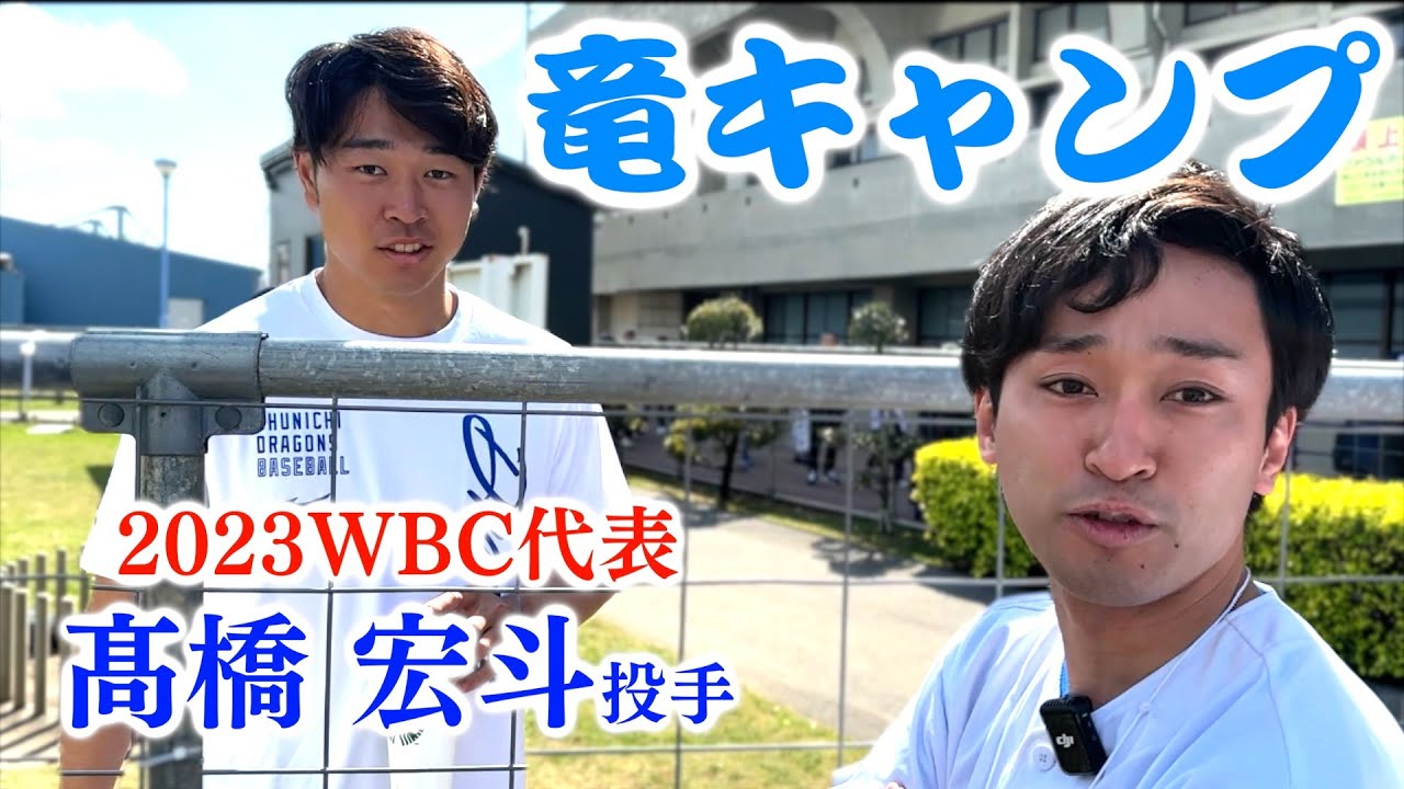 【沖縄へ】中日ドラゴンズの春季キャンプを見たくて北谷へ行ってきた！！