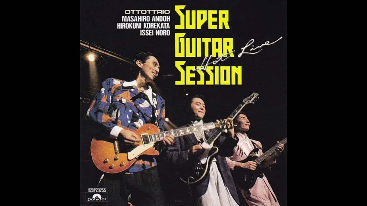 Ottottrio - Super Guitar Session : Hot Live (1988) - 6. We're All Alone