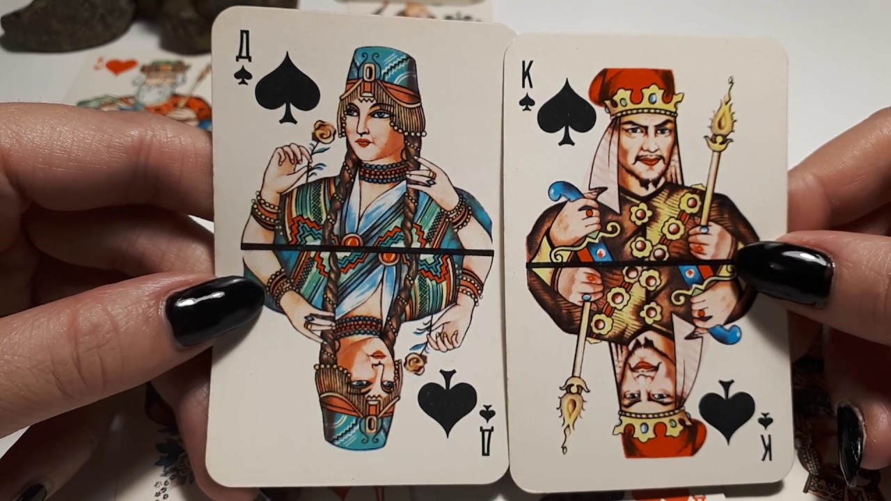 Секреты гадания на игральной колоде. Болталка