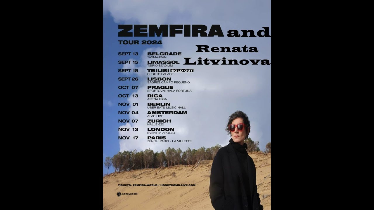 Земфира и Рената Литвинова. tour 2024