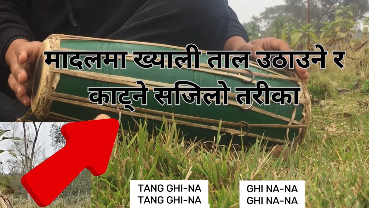 [Part 2]|ख्याली तालमा उठान गर्ने र ताल कसरी काट्ने?|(सजीलो तरीका)