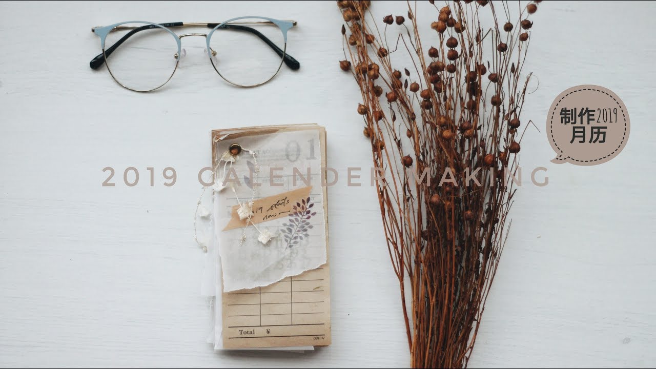 Making 2019 Calender  | Lollalane