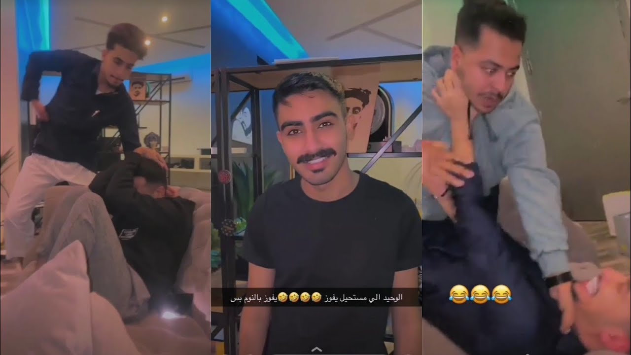 سنابات قروب مومنت|هواش فيصل وحذيفه ومشاري😯💔!!