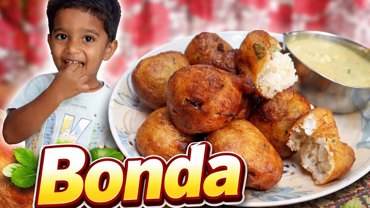బోండా చాలా ఈజీగ చేసుకోవచ్చు | Bonda |