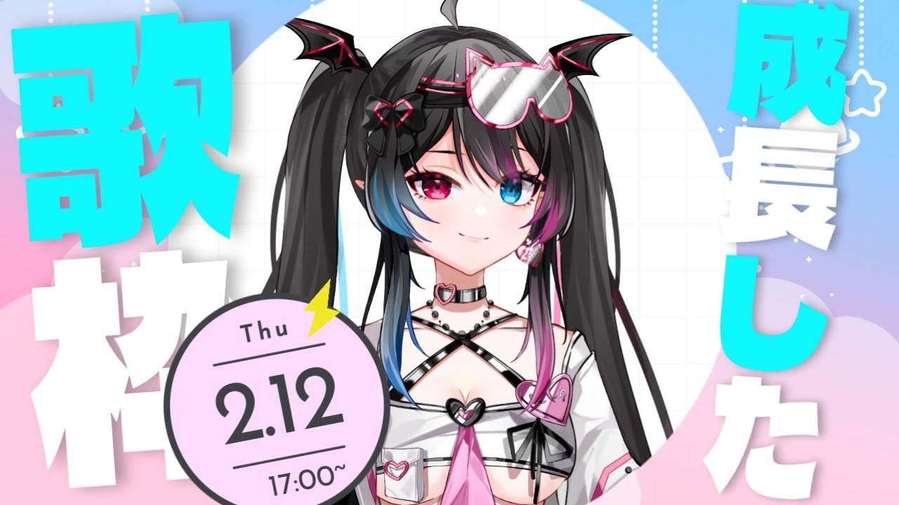 【#初見歓迎 / #縦型配信 】9ヵ月前と同じセトリの歌枠｜雷星もあ⚡💫【#歌枠 / #shorts】