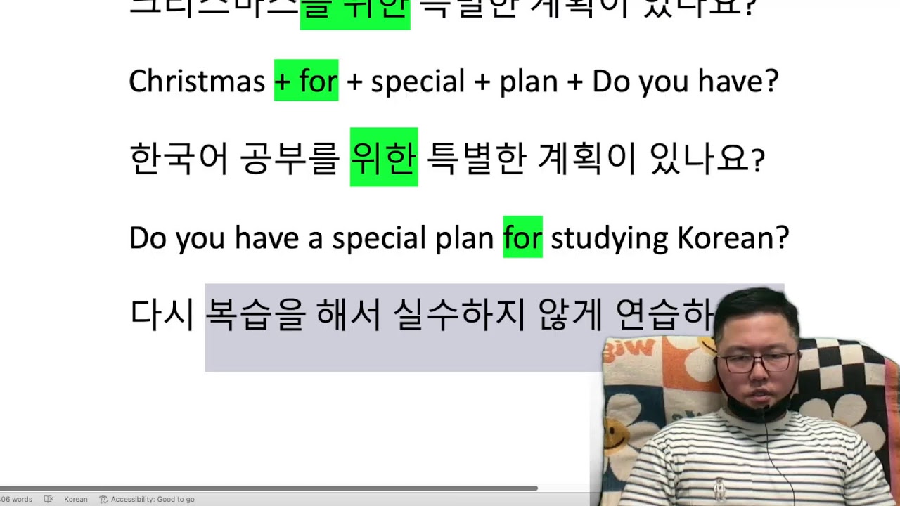 Korean Learning Everyday 