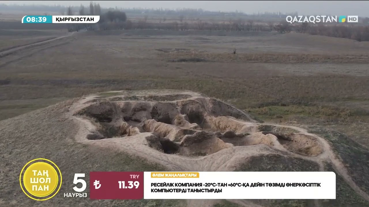 Бурана ежелгі Баласағұн қаласының орны ма?