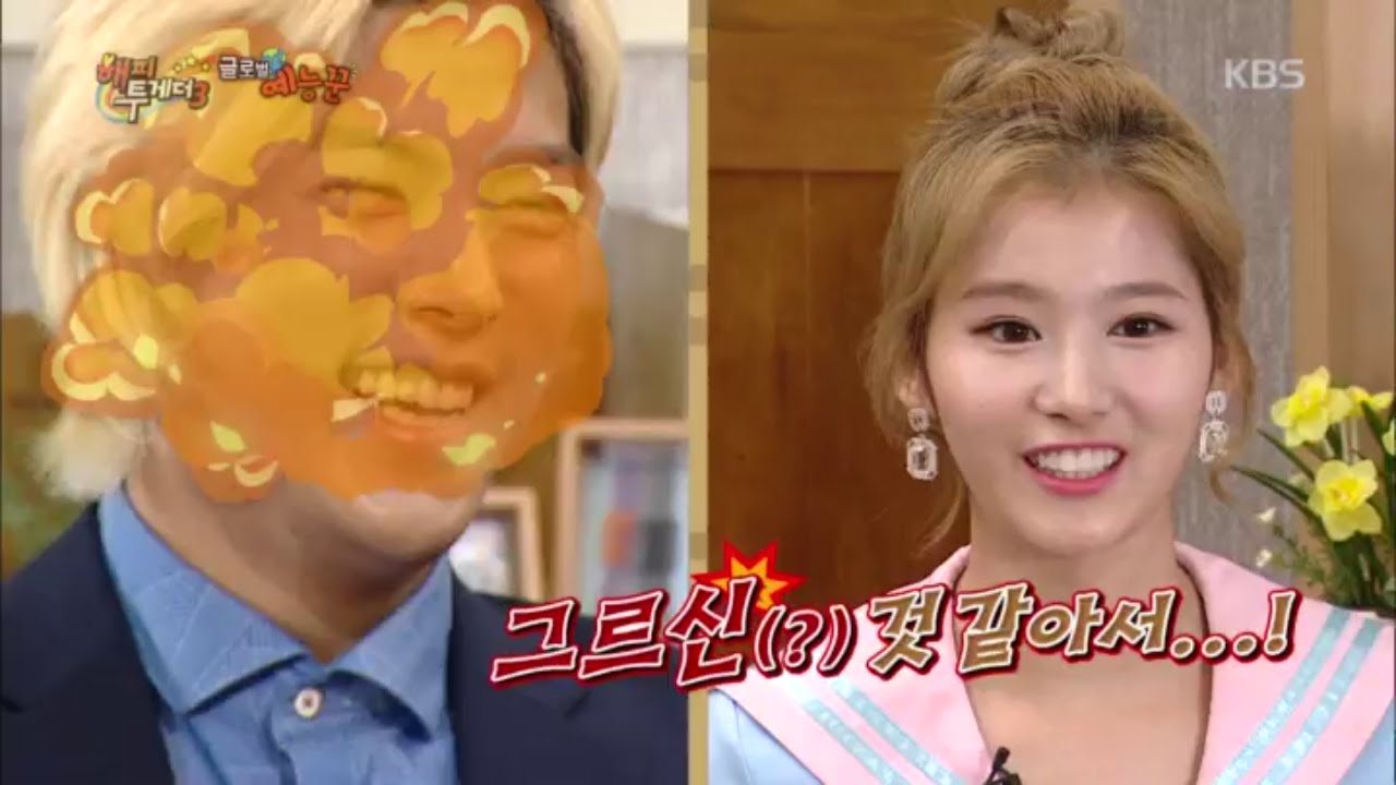 해피투게더3 - 사나, 강남 일본어에 ＂해피투게더 발음하실 때 한국 발음!＂.20160714