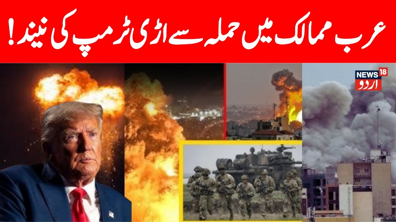 Iran Attack LIVE: Palm Jumeirah in Flames as Iranian Missiles Hit Dubai | Gulf Attack |US LIVE |N18G