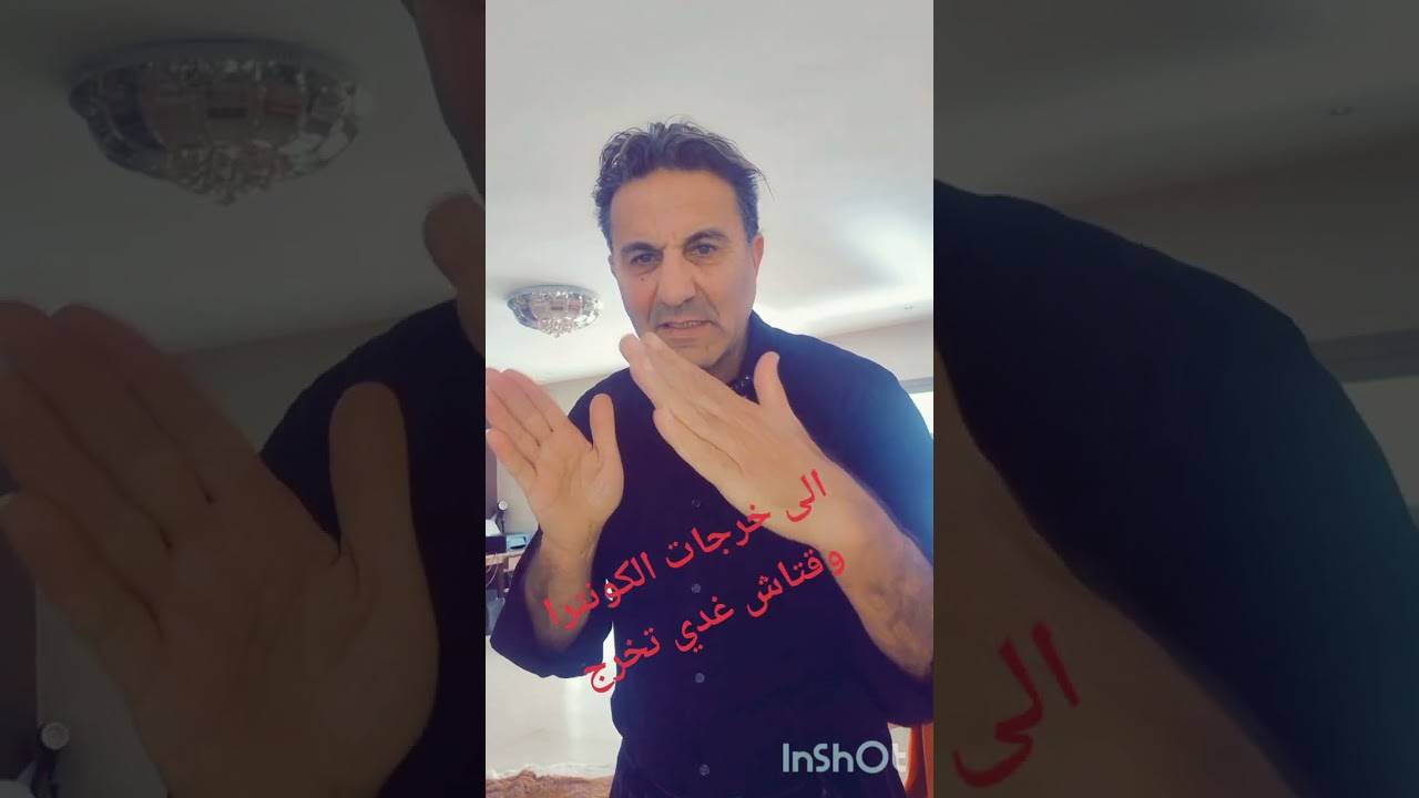 كونترات معلومة مهمة