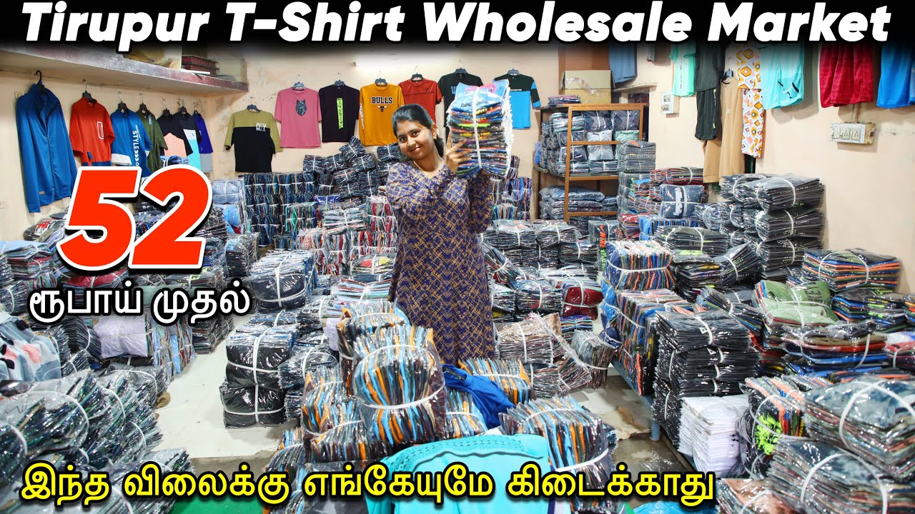 52 ரூபாய் முதல் T-Shirts/யாரும் தர முடியாத விலையில் Wholesale Market T-Shirts/#Tirupur Manufacturer