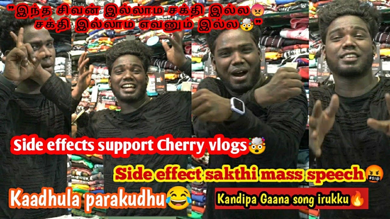 Side effect sakthi mass speech🤯 and gaana video🔥nee pokisham una miss panna maatan🤯#menswear #shorts