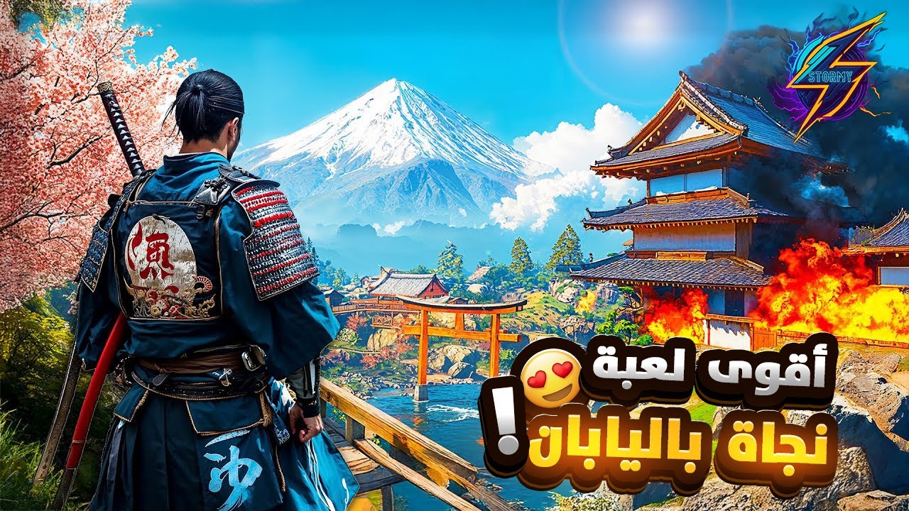 سلالة السينغوكو (تجربة) | بداية عصر الحروب – Sengoku Dynasty