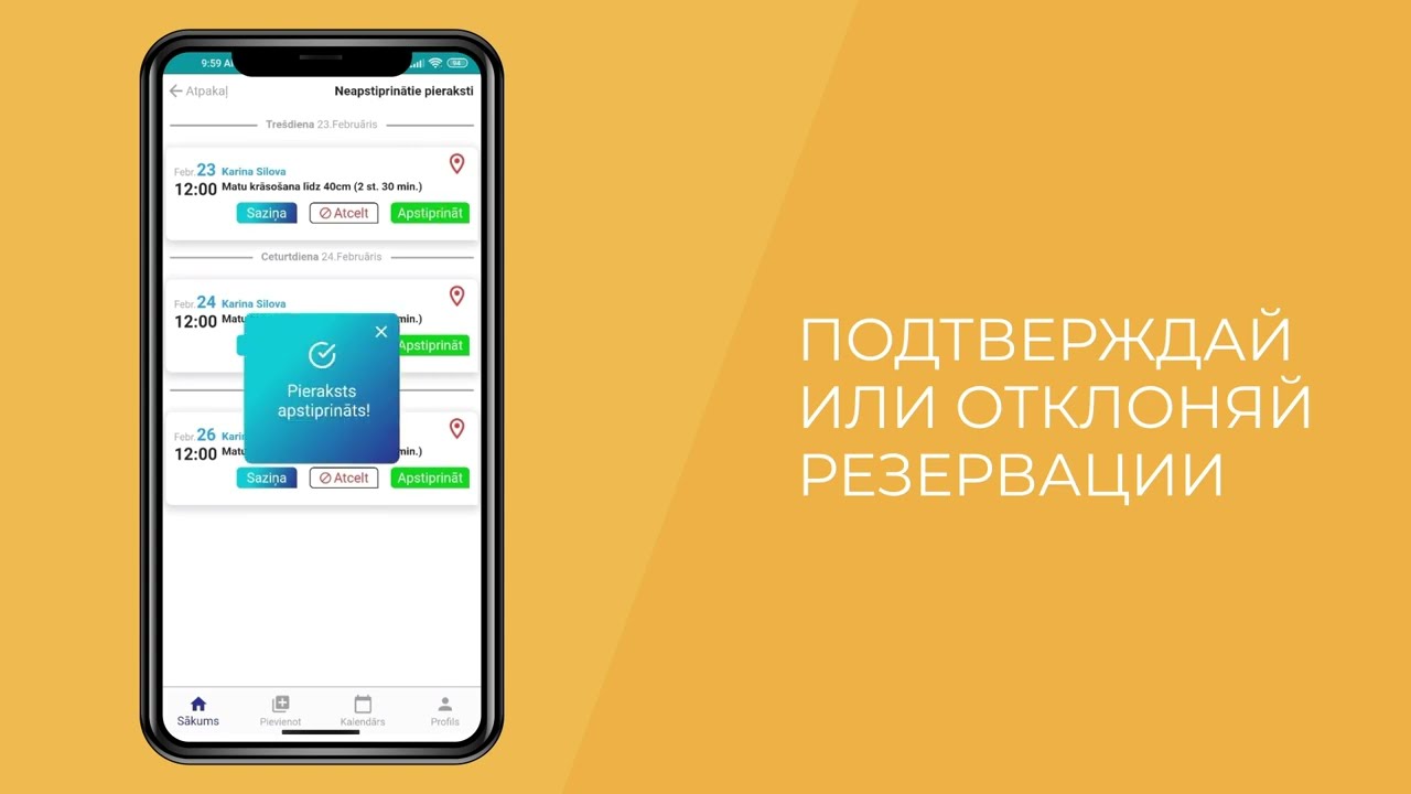 1TOUCH Business &ndash; начальный экран