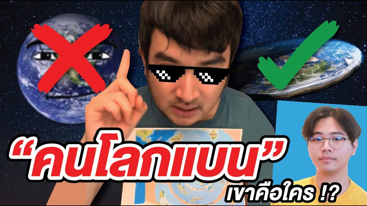 เปิดสมอง 