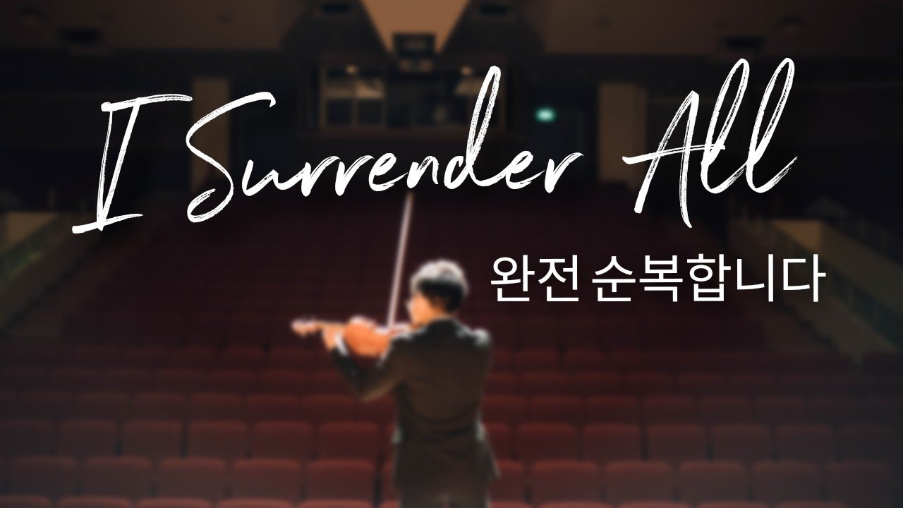I Surrender All (Violin Cover)