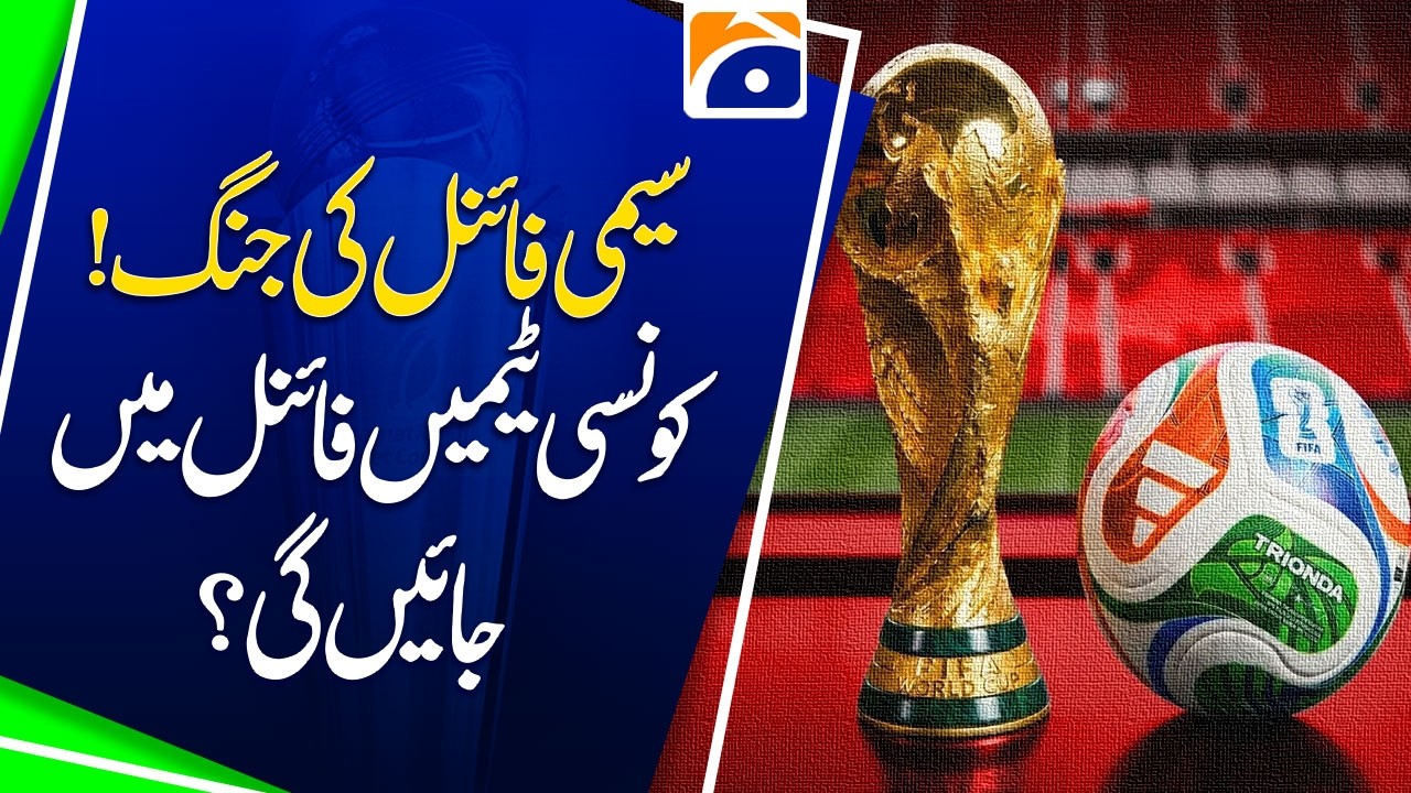World Cup 2026 Final Four Battle Begins | Semi-Final Teams Ready for Historic Clash