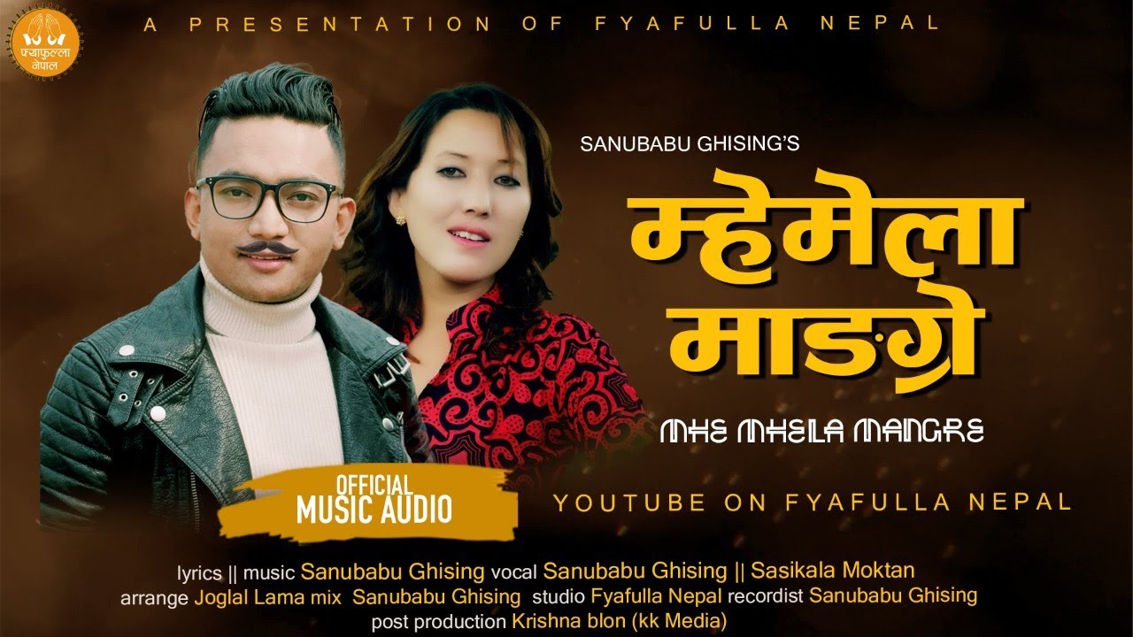 Mhemela Mangre New Tamnag Song ft Sanubabu Ghising,Shasikala Moktan