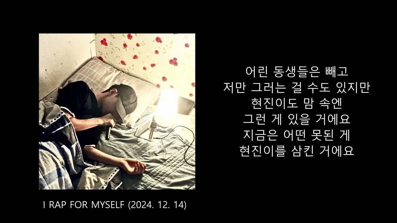 작대 - 엄마... (Audio)