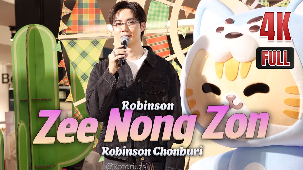 ROBINSON SUMMER FEST Robinson x Zee Nong Zon #RobinsonSummerFestxZee 2026031