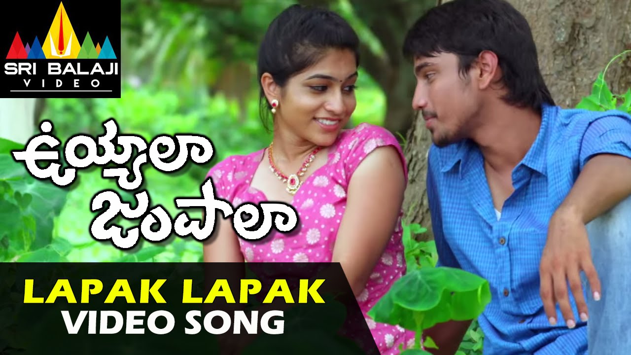 Uyyala Jampala Video Songs | Lapak Lapak Video Song | Raj Tarun, Avika Gor | Sri Balaji Video