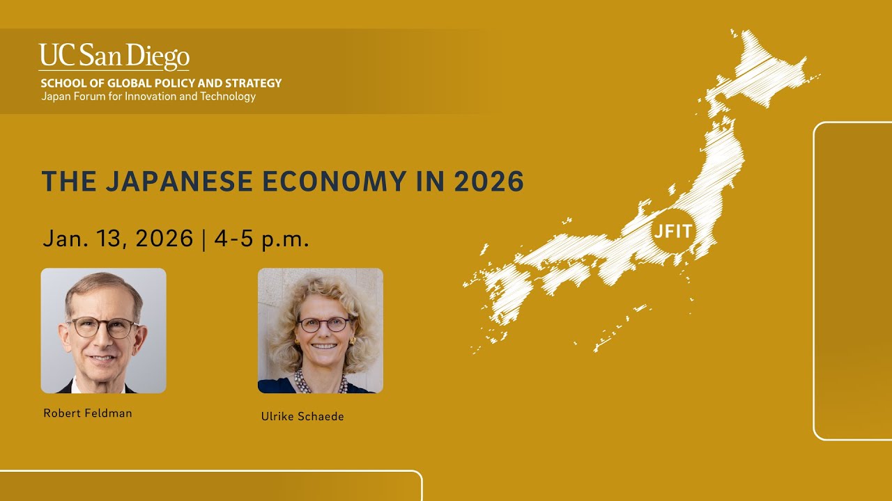 Экономика Японии в 2026 году