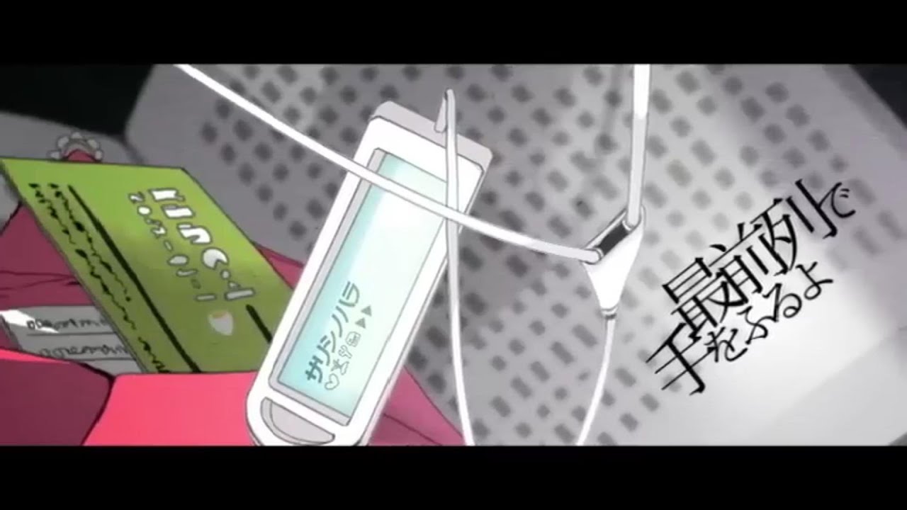 【歌ってみた】サリシノハラ【シンドーナナイロ】