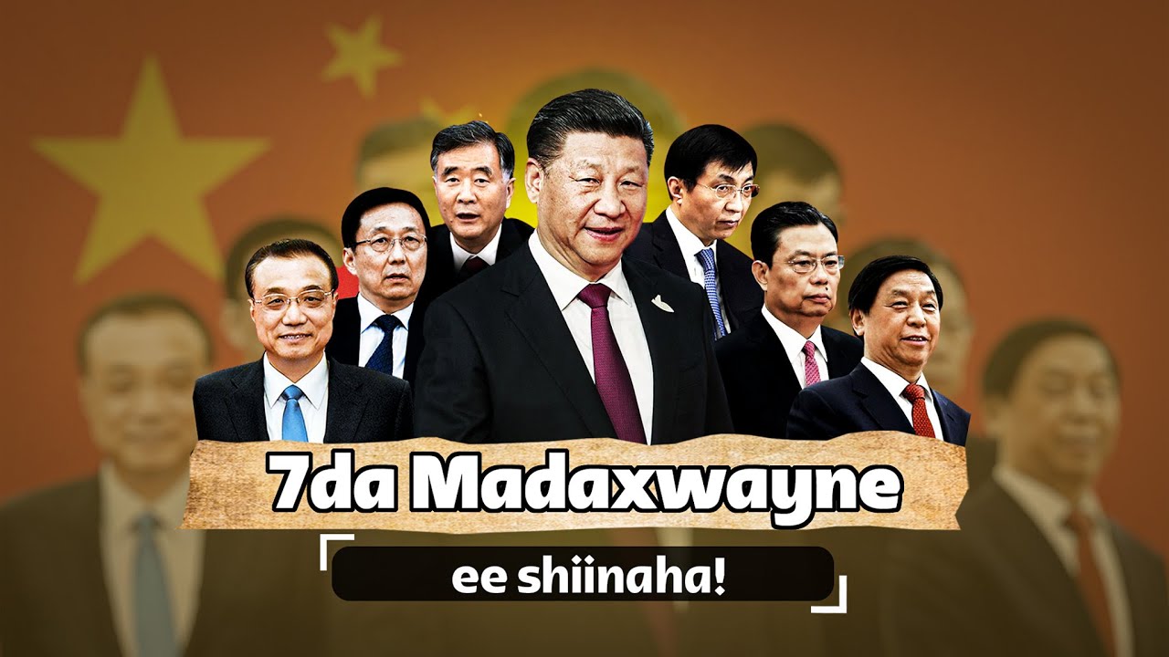 Waxay leeyihiin 7 madaxwayne | Muxuu u yahay nidaamka maamul ee shiinuhu kan ugu yaabka badan adunka
