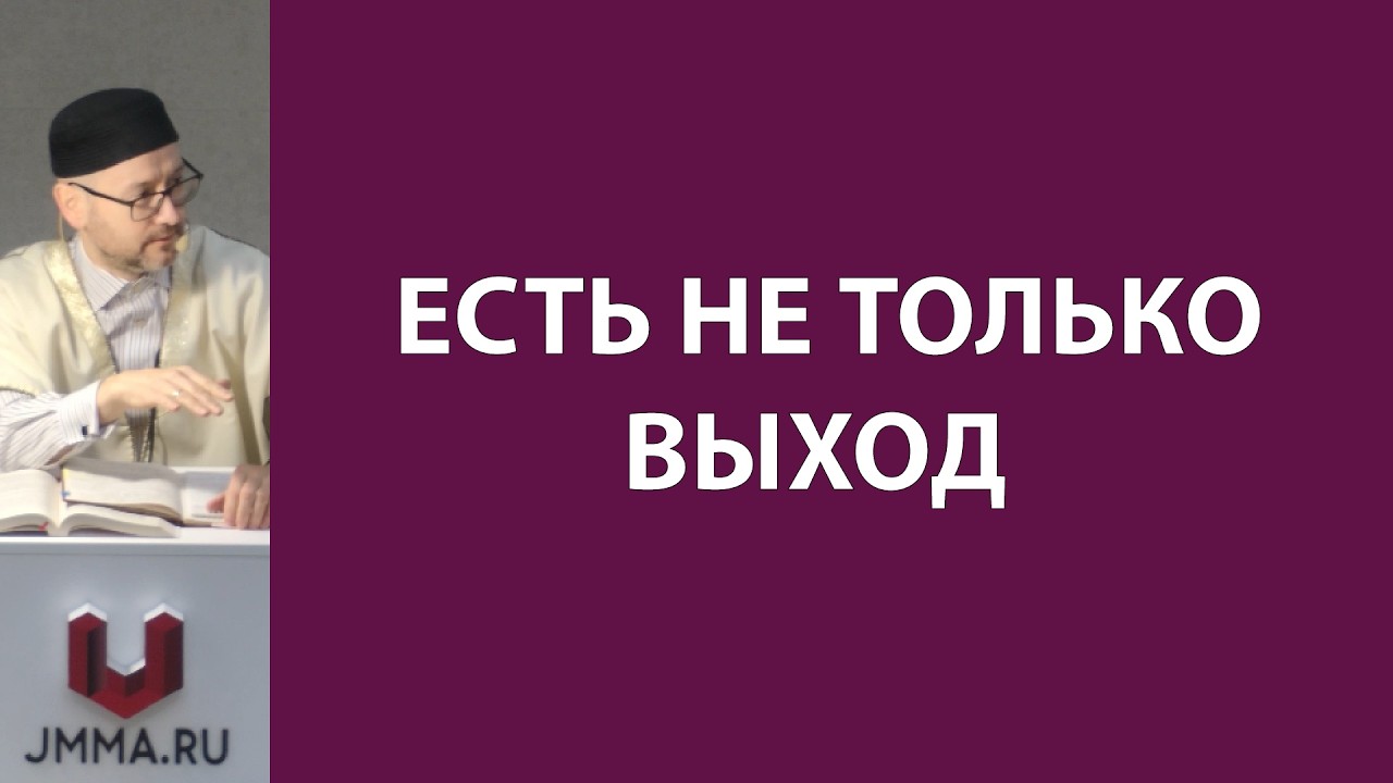 Имам аш-Шафи‘и об отчаянии