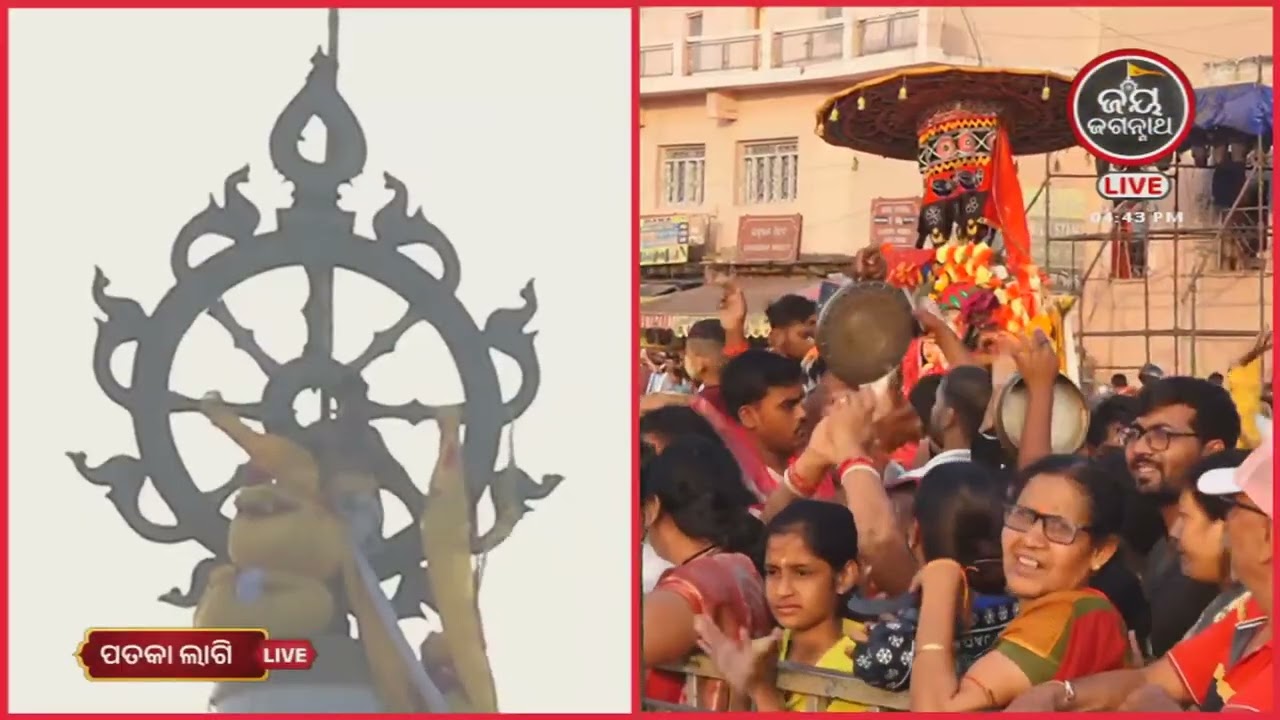 ପତକାଲାଗି ଦର୍ଶନ କଲେ ବୈରାଗ୍ୟ ଭାବ ଆସେ (26-Feb)PATAKALAGI | JAY JAGANNATH TV